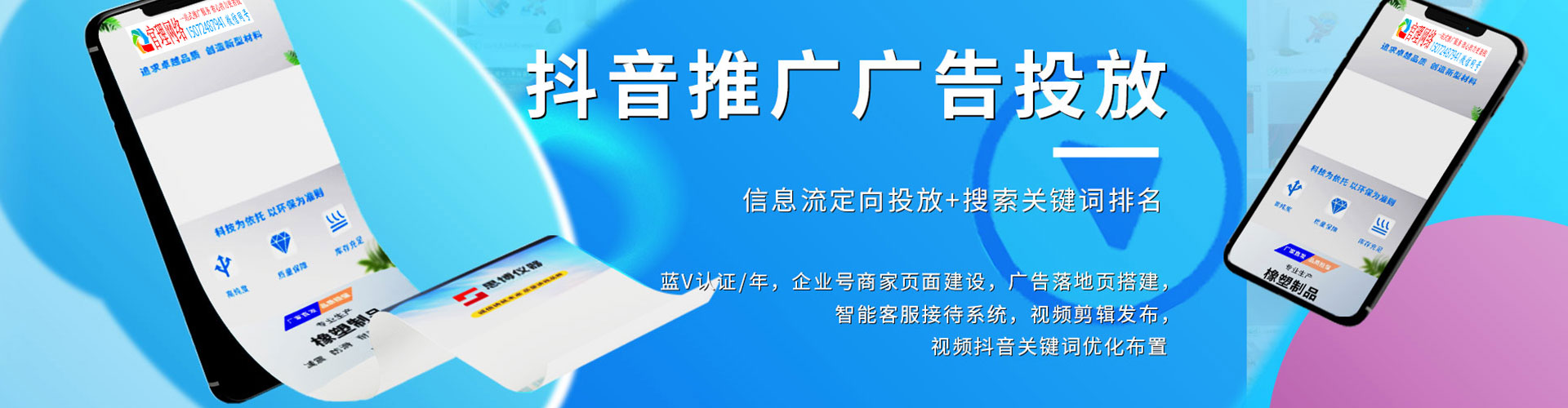 龙子湖微信信息流