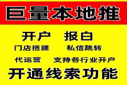 行业领先企业的百度推广托管经验分享